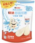 Kinder Milkredible lágy tejes cukorka krémes tejes töltelékkel 46, 8 g (27328)