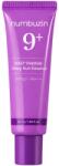 numbuzin No. 9 NAD+ 9 Peptides Dewy Sun Essence SPF 50+ 50ml