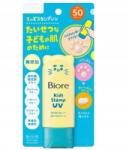 Bioré Kao Biore Kids Stamp Uv 70g Naptej, Hozzáadott adalékanyagok nélkül, SPF50 Pa+++