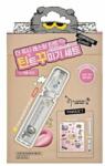 rom&nd X Zo&friends Diy szett The Juicy Lasting Tint 36 Kitten Lychee
