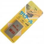  Chukyo Kenma Sabitoru finom rozsdamaró szivacs (4903051901011)