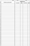  Condica de prezenta, A4, 50 file, fata-verso, 3 bucati/set (TI117173) - forit
