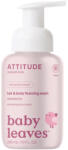 ATTITUDE Spuma de spalat copii (2 in 1) Frunze pentru bebelusi fara parfum 295 ml (635)