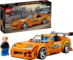 LEGO® Speed Champions - The Fast and The Furious Toyota Supra MK4 (77260) LEGO