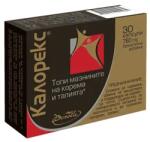 Borola Calorex, 30 capsule, Borola