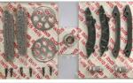 IWIS Kit Set Distributie (lant + Pinion) Jeep Grand Cherokee Grand Cherokee Iv Lancia Thema Maserati Ghibli Iii Levante (74641SET)