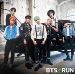 Daniel Shopping s. r. o BTS: Run - CD (032932)