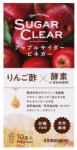 Maruman Oțet de mere Sugar Clear + Bacterii lactice, 10 plicuri, Maruman