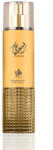 Al Wataniah Ameerati Testpermet 250 ml