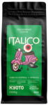 KYOTO Cafea Boabe Italico Espresso Blend Aroma Caramel | 1 kg (cfd-2101030484)