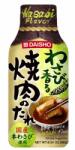 Daisho JAP Yakiniku japán barbecue szósz wasabi ízzel 180 g (28007)