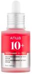 Anua Niacinamide 10 Tranexamic Acid 4 Serum [Sérült papírcsomagolás] - Világosító Arcszérum 30ml