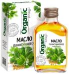 Specialist Görögszénaolaj - 100 ml - Organic Altay (Specialist)