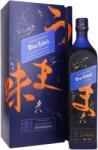 Johnnie Walker - Blue Label Blended Scotch Elusive Umami Limited Release Whisky 0, 7 L + díszdoboz