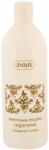 Ziaja Argan Oil (5901887004653)