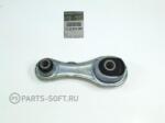 RENAULT 112381035R - FD BIELETA ANTIBALANS LOGAN II - O. E. - compatibil Dacia. Renault - RENAULT-112381035R (RENAULT112381035R)