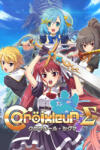 Nyu Media Croixleur Sigma [Deluxe Edition] (PC) Jocuri PC