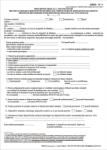  Prescriptie medicala - recomandare privind acordarea dispozitivelor medicale Anexa 39D valabila 2021 autocopiativa
