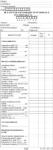  Buletin de analize medicale explorare functionala pulmonara