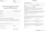  Fisa de insotire a materialului bioptic