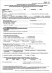  Prescriptie medicala - recomandare privind acordarea dispozitivelor medicale Anexa 39D valabila 2023 autocopiativa 2ex