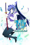 aNCHOR Muv-Luv photonmelodies (PC)