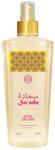 Nabeel Nabeel, Sa’ada, Body Spray, Body, 250 ml