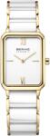 Bering 17423-758