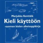 Gaudeamus Kieli käyttöön 1 (mp3-cd). Учебник заказывается отдельно. | Marjukka Kenttälä