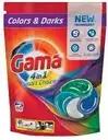 Gama ! Gama 4in1 Color Dark mosókapszula 60 db 1560 g (8435495831310)
