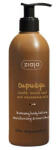 Ziaja Cupuazu Loțiune Corporală Bronzantă 300ml