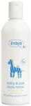 Ziaja Baby Kids Loțiune Corporală 300ml