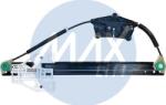 MAX WAD144-L - Mecanism actionare geam - MAX-WAD144-L (MAXWAD144L)