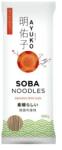 Ayuko Soba tăiței japonezi din hrișcă (300g)