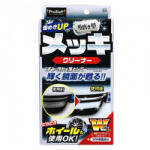 Prostaff Plating & Plating Wheel Cleaner Sakigake-migakijuku 80ML (polírozott)