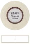 AIMO Etichete termice pentru bijuterii, 14 74 mm, CIP recunoastere automata, pentru bijuterii, accesorii si produse premium, compatibile exclusiv cu imprimanta AIMO D30S, DCWK1474-95 (DCWK1474-95)