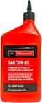 Motorcraft Mercon Motorcraft Sae 75W85 Synthetic Hypoid Gear Lubricant