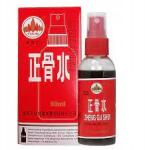  Yulin Zheng Gu Shui 60ml hagyományos ázsiai gyógyító szer (O30)