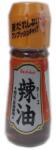 SB La Yu S&b chili szezámolaj 33ml (49715286)