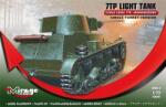 Mirage Hobby Hobby 1/72 7TP Könnyű Egytornyú Tank Lengyel Ragasztó Modell (726001)