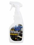 ARIMAT Arimat® Degresant profesional Ultra Marsiglia 750 ml, cu sapun de Marsilia, pentru aragaz, cuptor, hota, gratar, inox, indeparteaza grasimea arsa