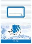 ICO ICO: SÜNI caiet cu linii pentru clasa I-a A/5 14-32 (7500050001-145829)