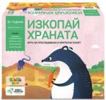 Thinkle Stars Joc pentru copii „Săpă mâncarea 0245
