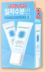 Cell Fusion C Aquatica Sunscreen 100 Cream SPF 50 2 x 35 ml