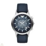 Giorgio Armani AR2473