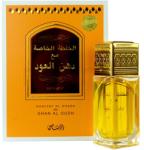 Rasasi Khaltat Al Khasa Ma Dhan Al Oudh EDP 50 ml Parfum