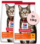Hill's SP Feline Adult Optimal Care chicken 2x15 kg