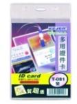 KEJEA Buzunar dublu pentru ID carduri, PVC, 72 x 102mm, vertical, 10 buc/set, KEJEA - transparent mat (KJ-T-086V) - ihtis