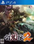 KOEI TECMO Toukiden 2 (PS4)