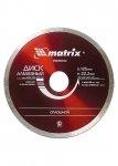 MTX Диск 230 х 22, 2 mm диамантен за мокро рязане, непрекъснат ръб, MTX PREMIUM